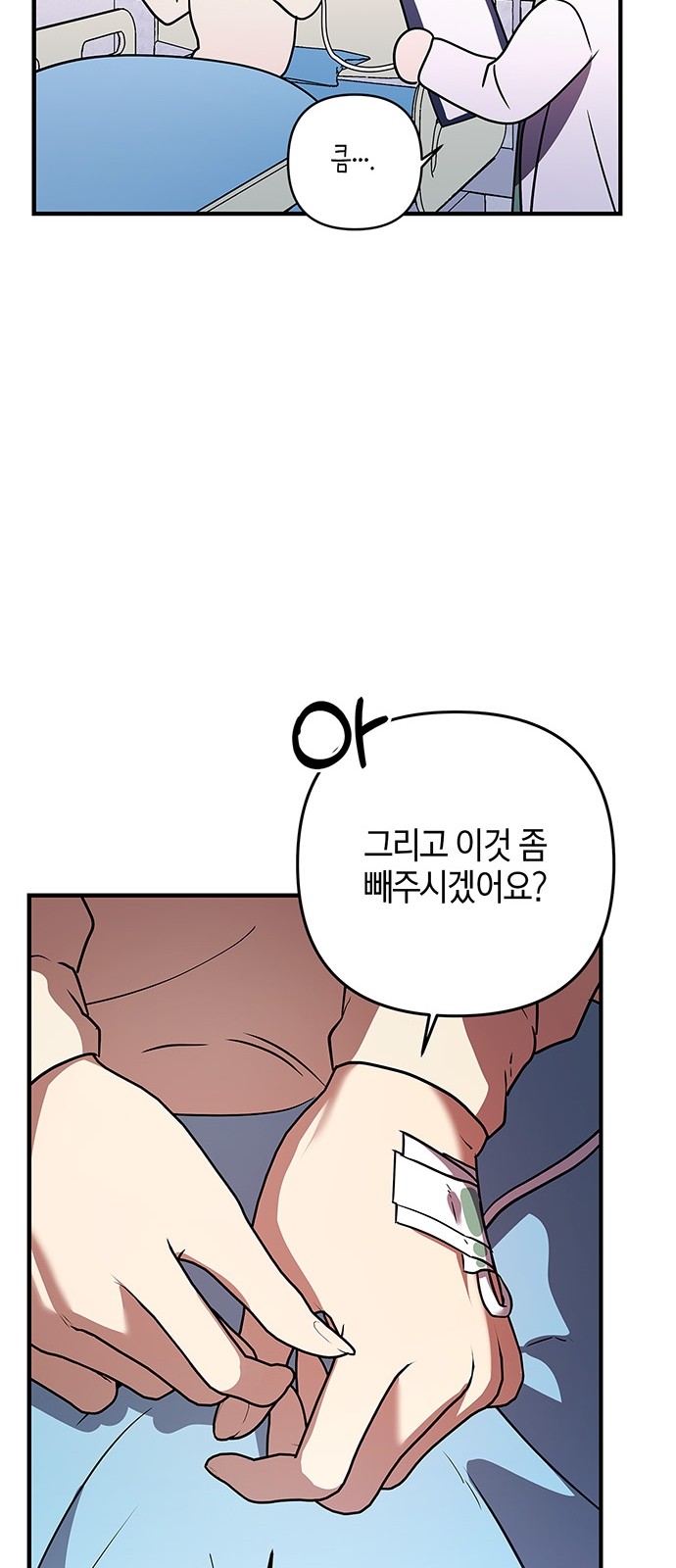 61 페이지