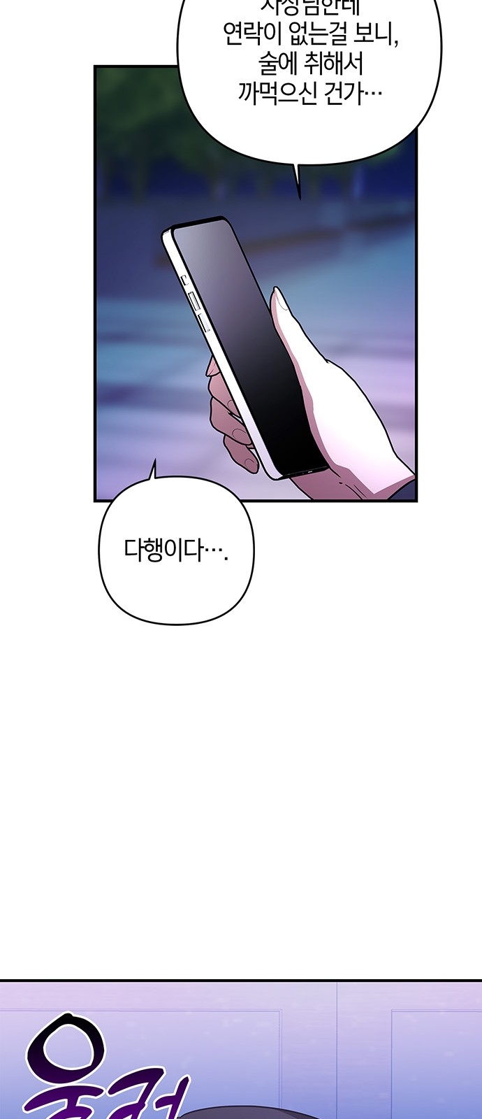73 페이지