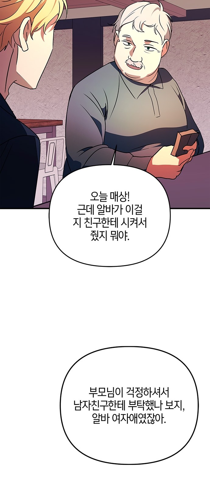 42 페이지