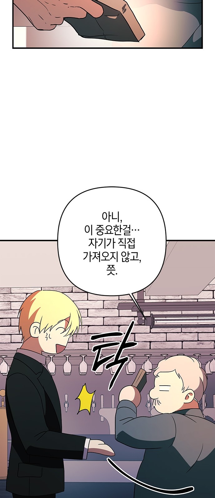 37 페이지
