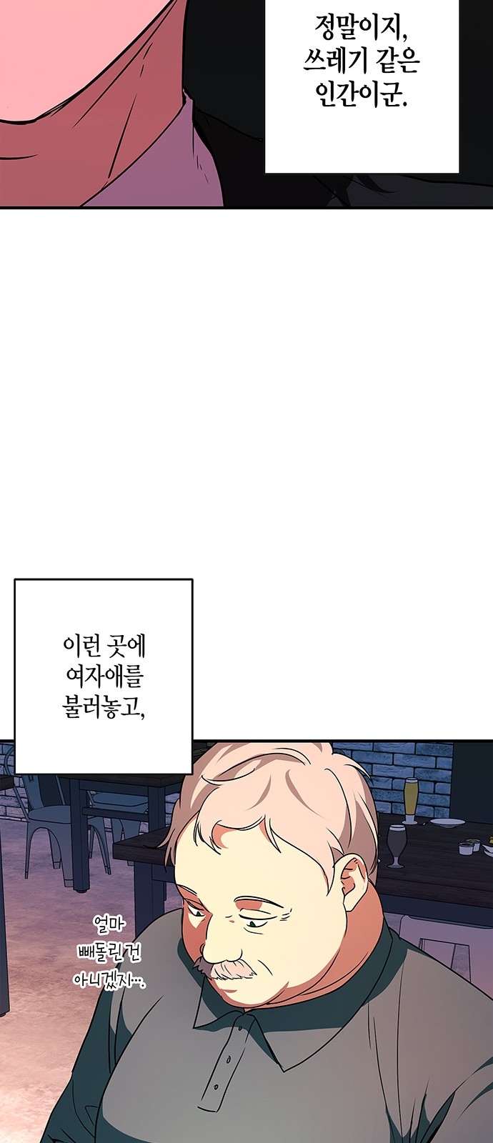 39 페이지