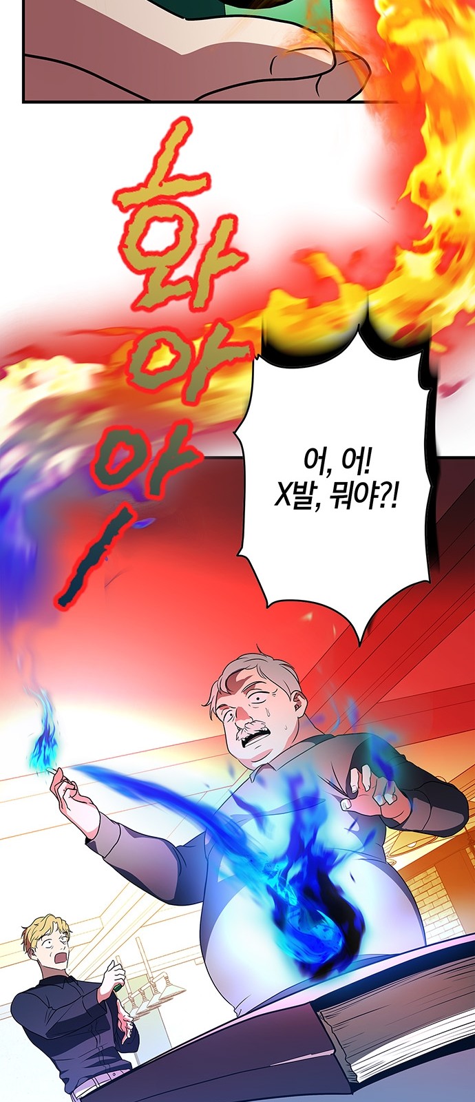 47 페이지