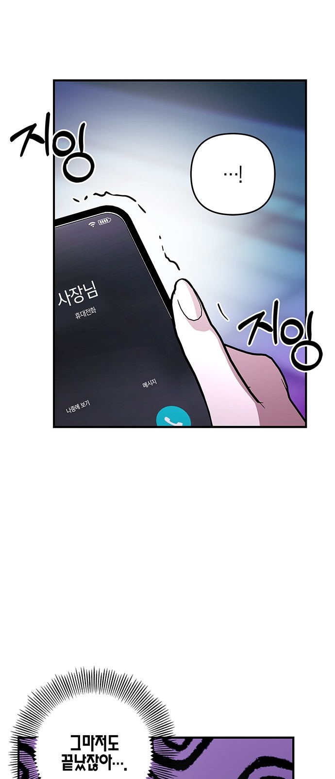 75 페이지