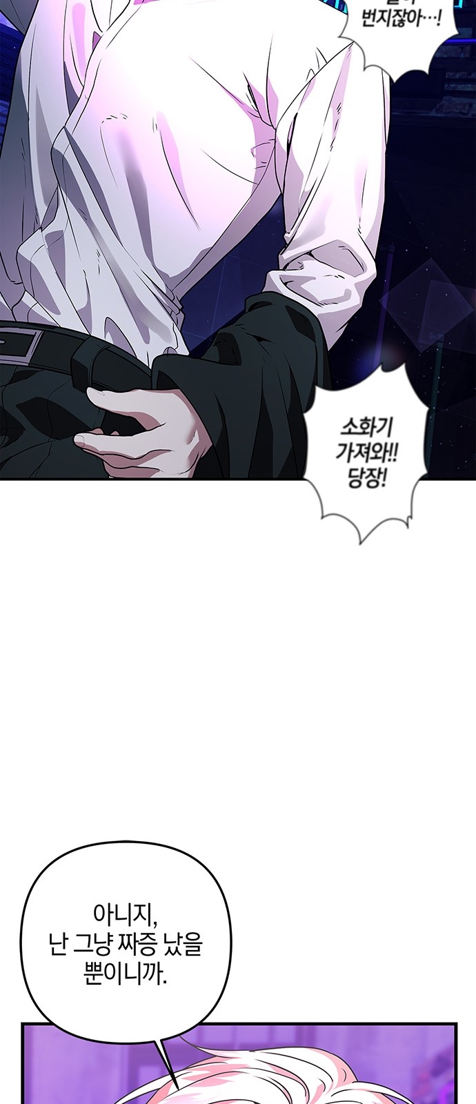 50 페이지