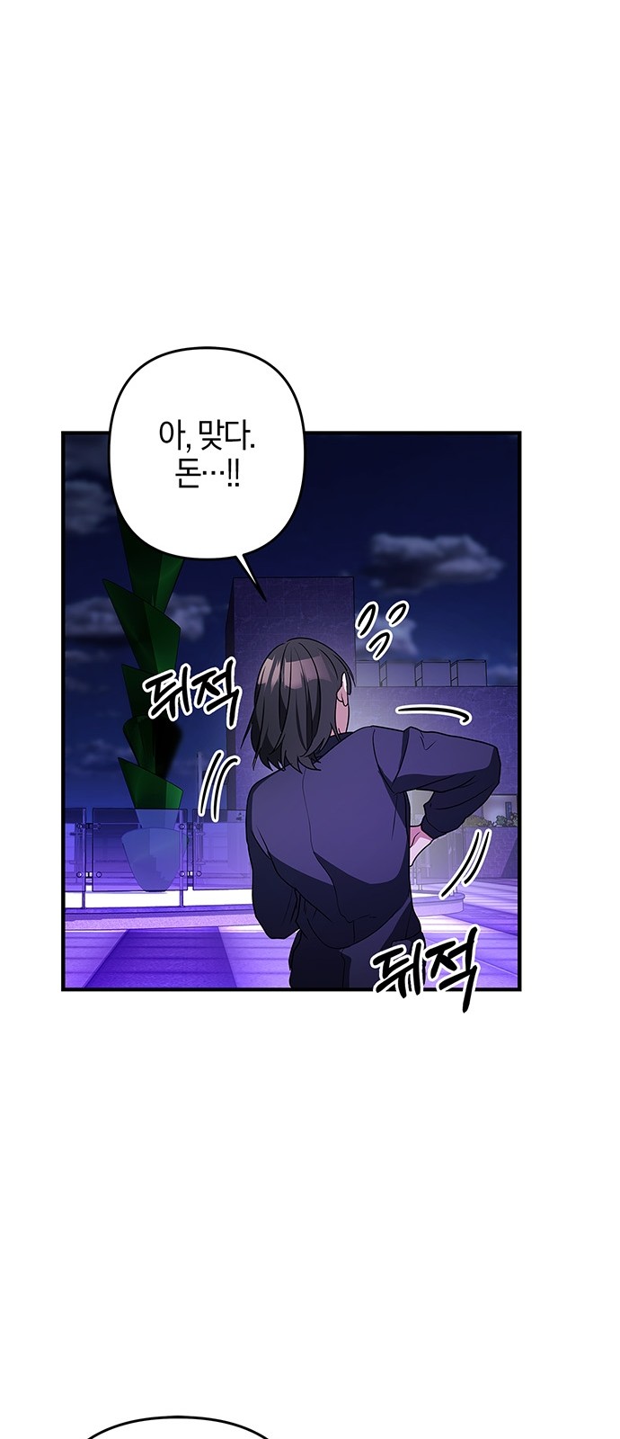 71 페이지