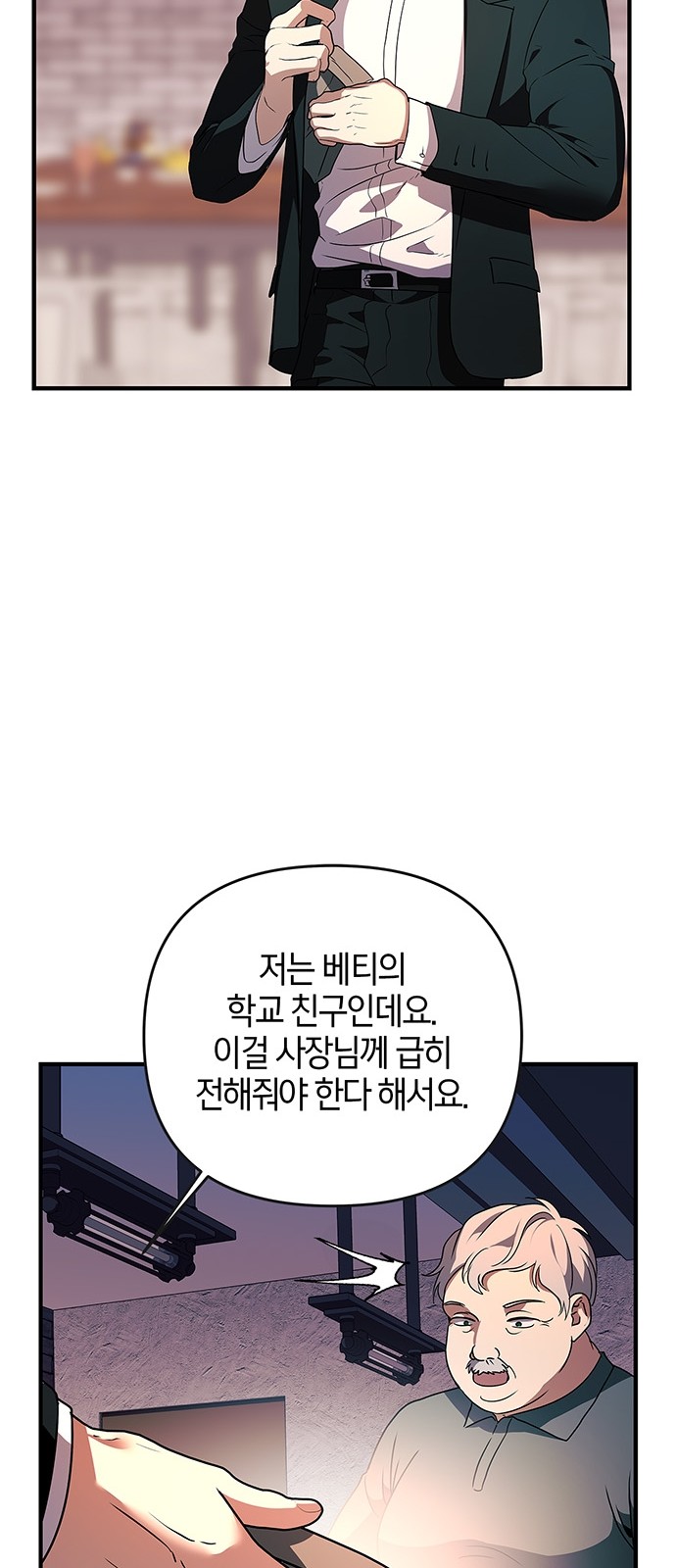 36 페이지