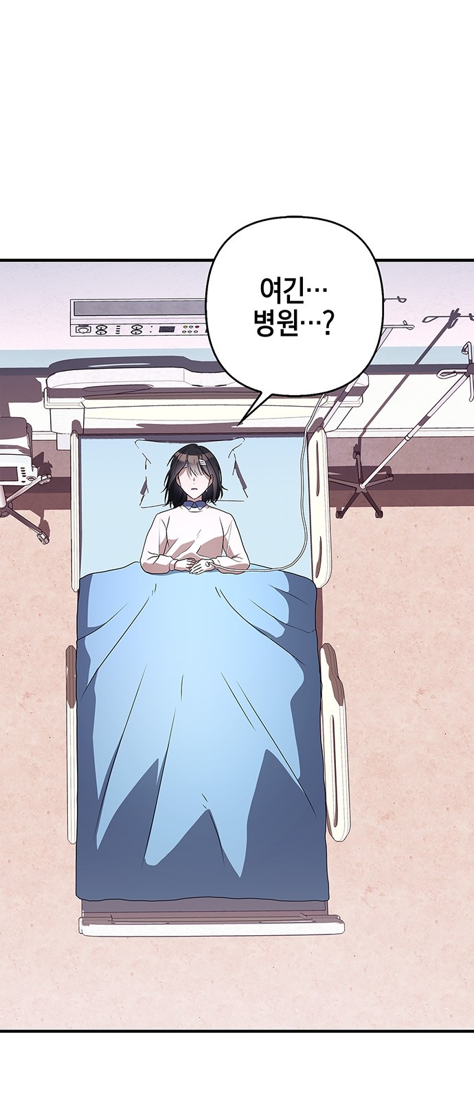 53 페이지