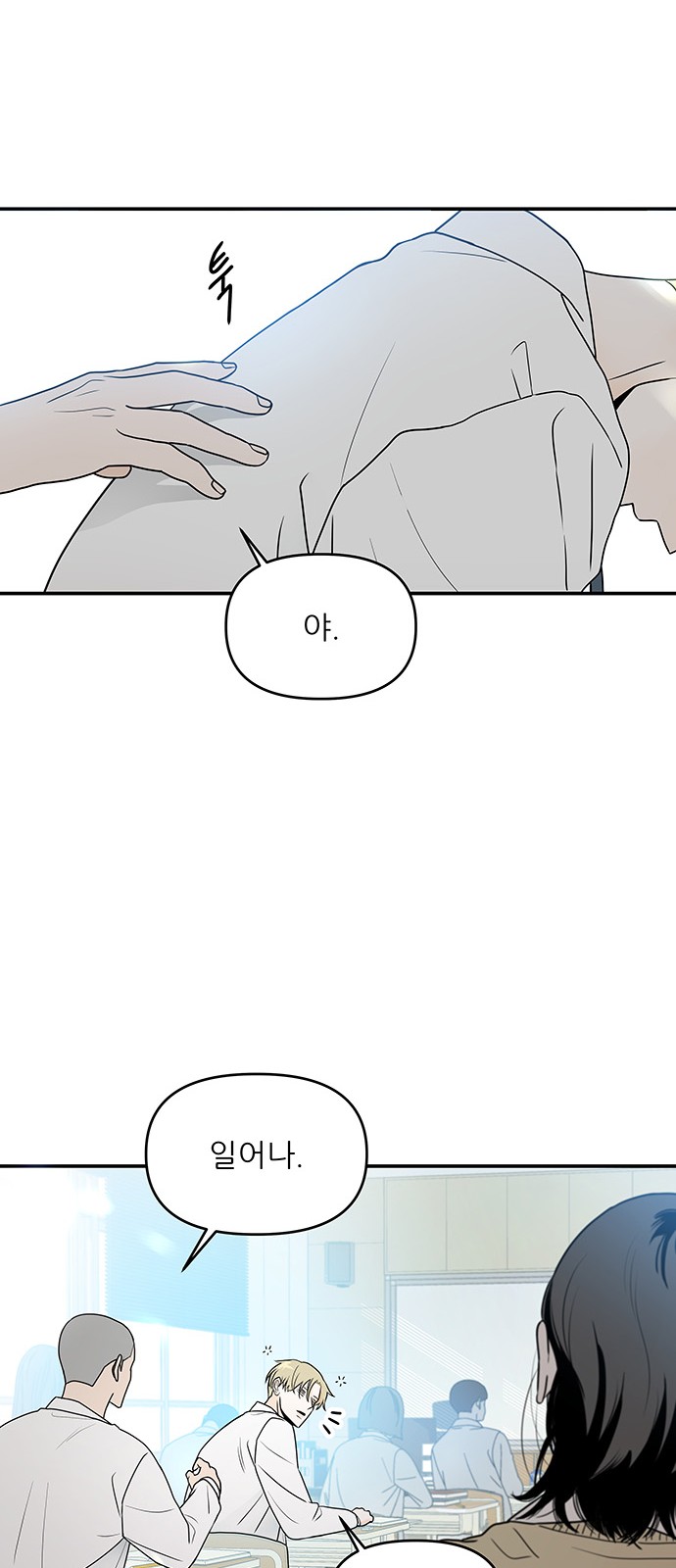 101 페이지