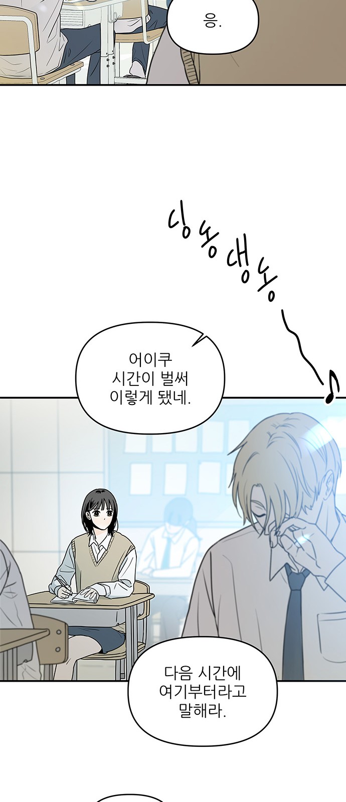 102 페이지