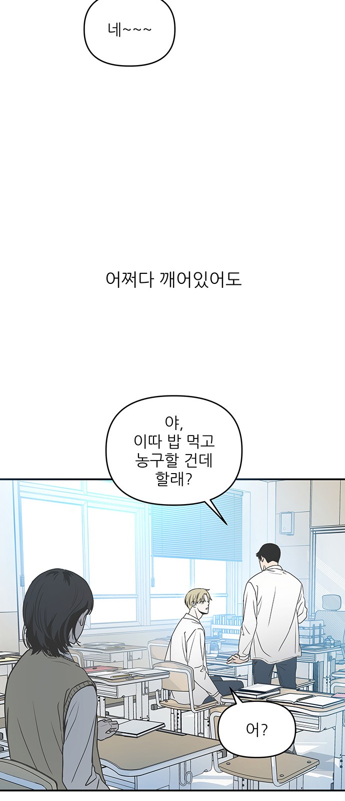 103 페이지