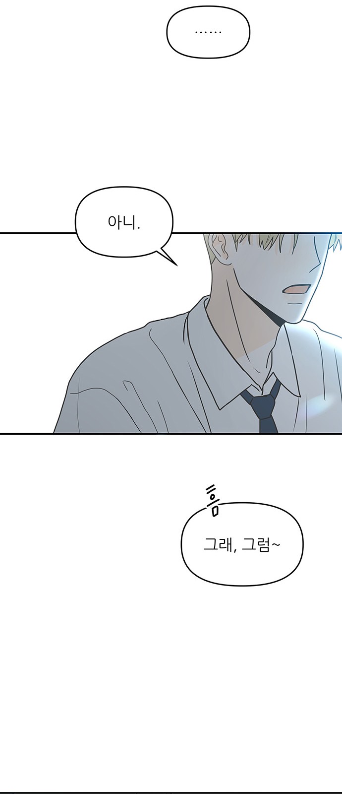 104 페이지