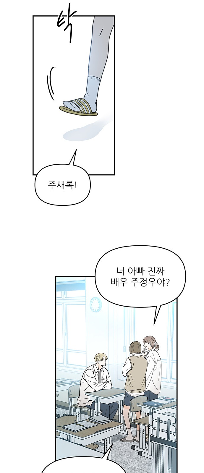 106 페이지