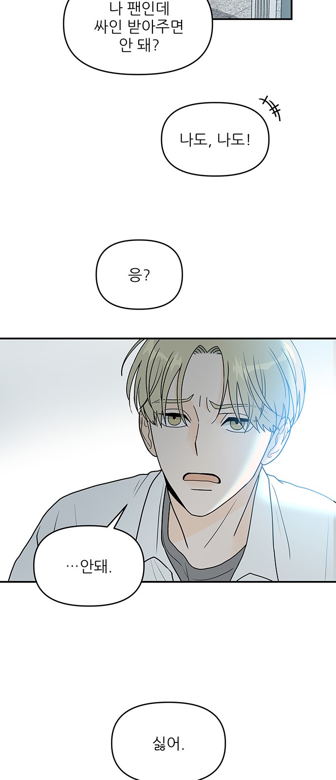 107 페이지