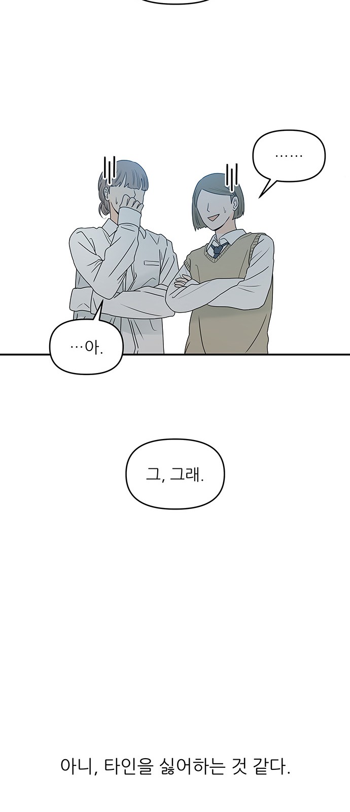 108 페이지