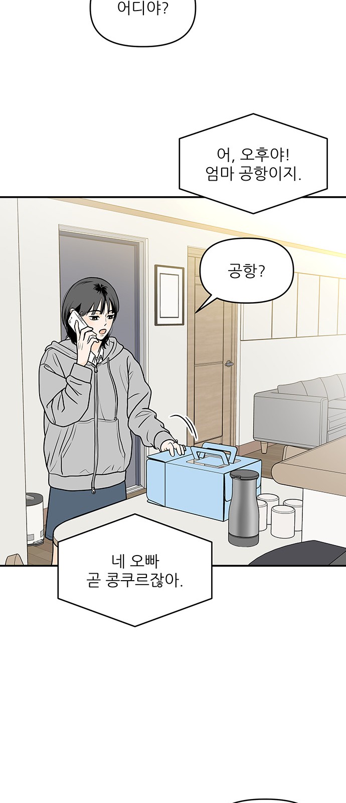 12 페이지