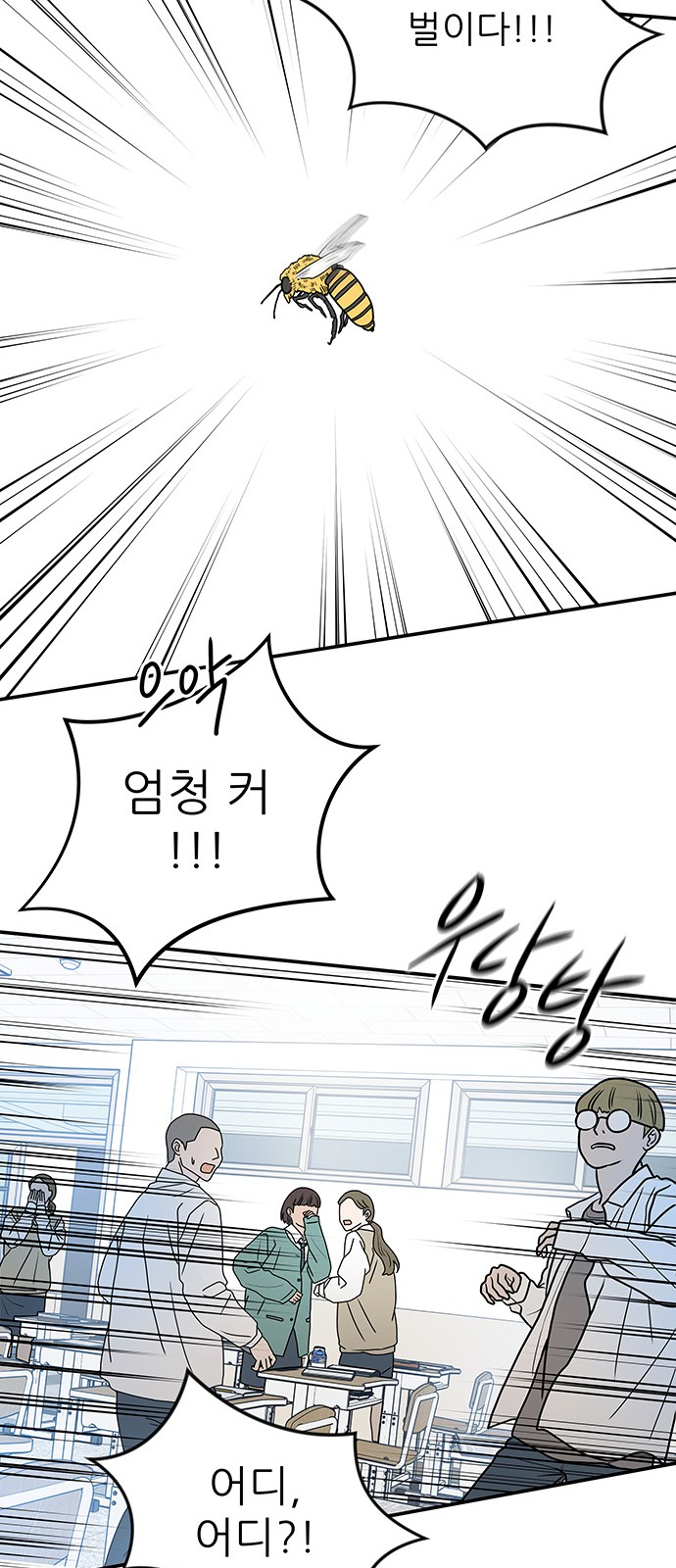 113 페이지