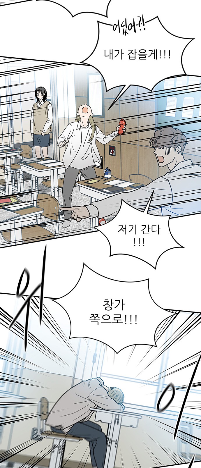 114 페이지