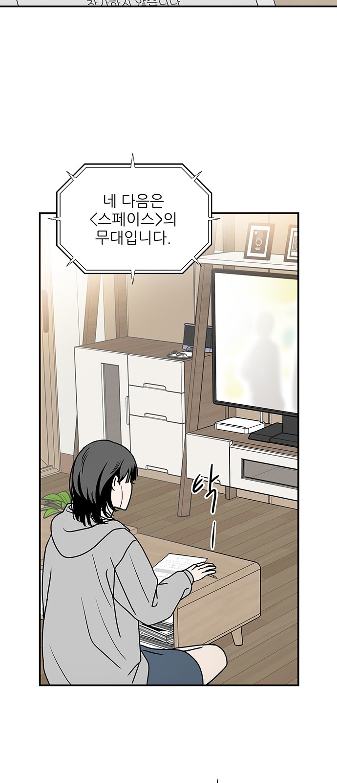 20 페이지