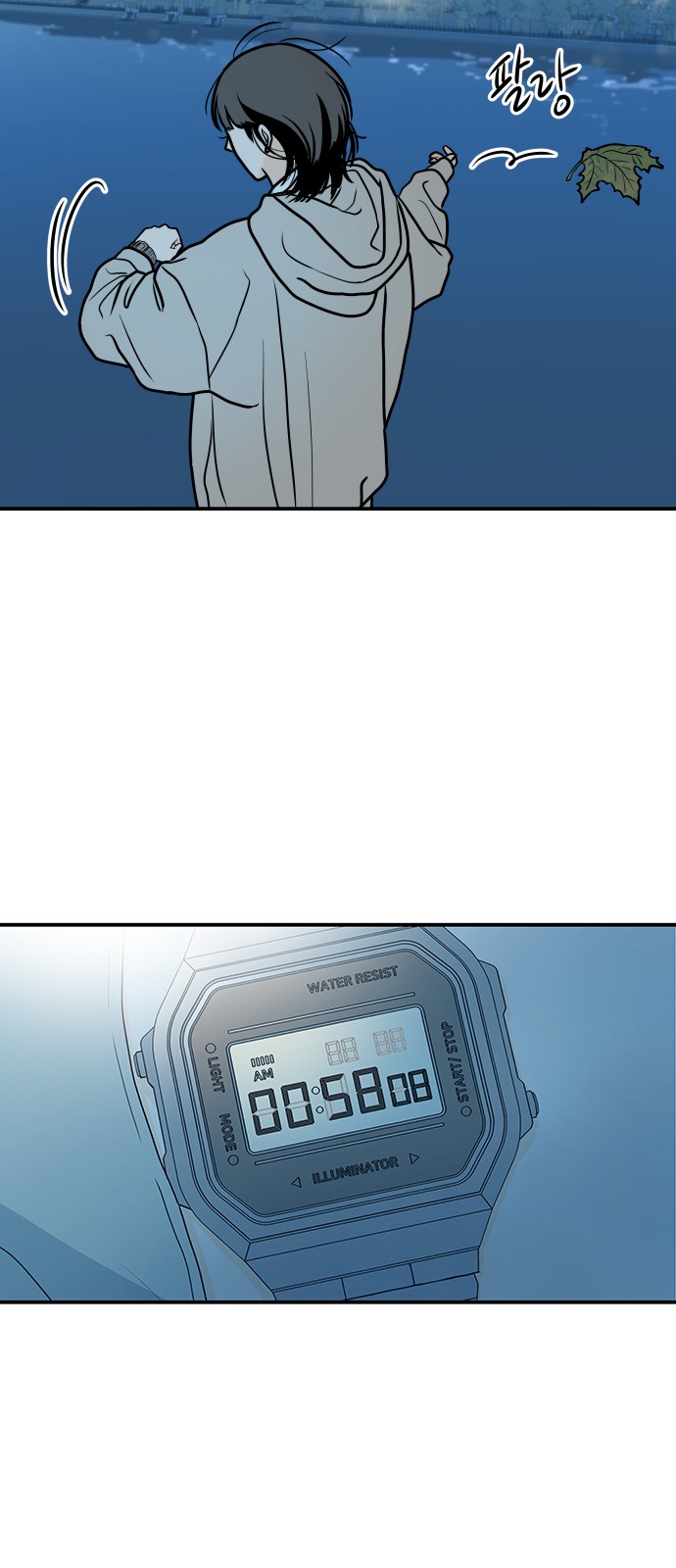 54 페이지