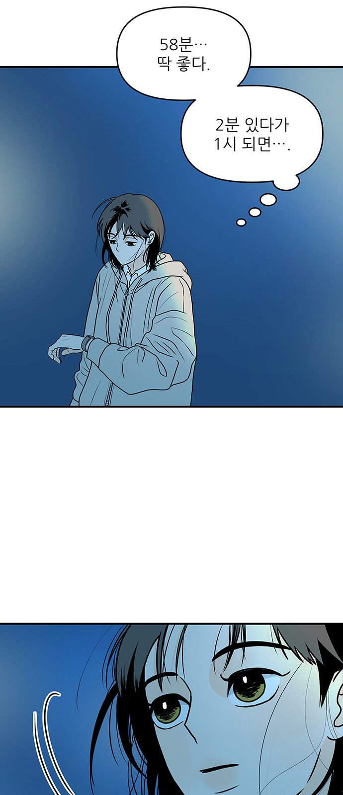 55 페이지