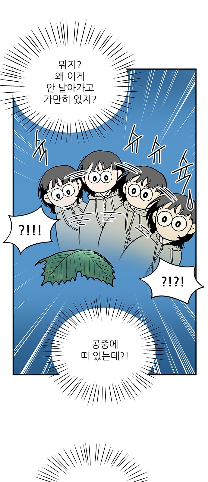63 페이지