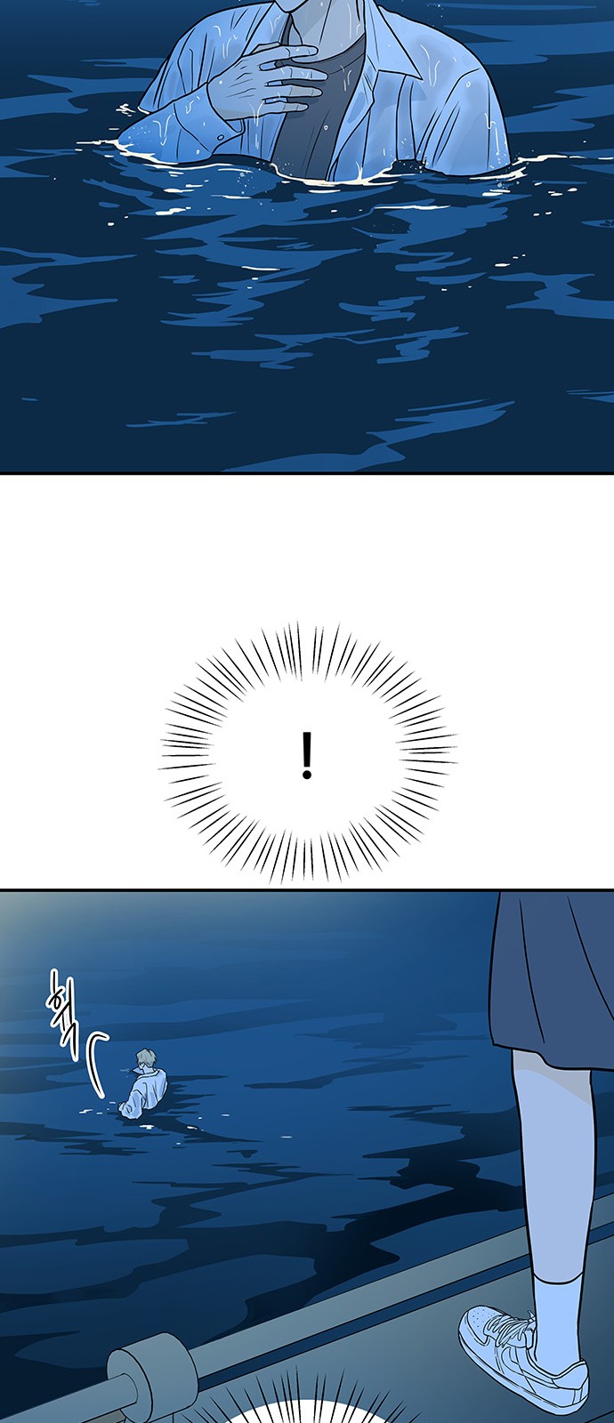 71 페이지