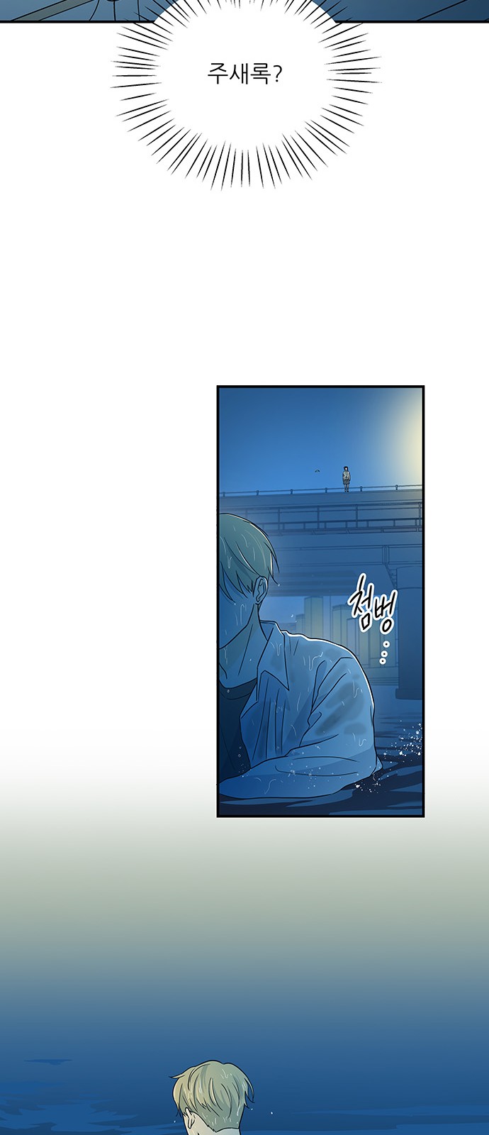 72 페이지