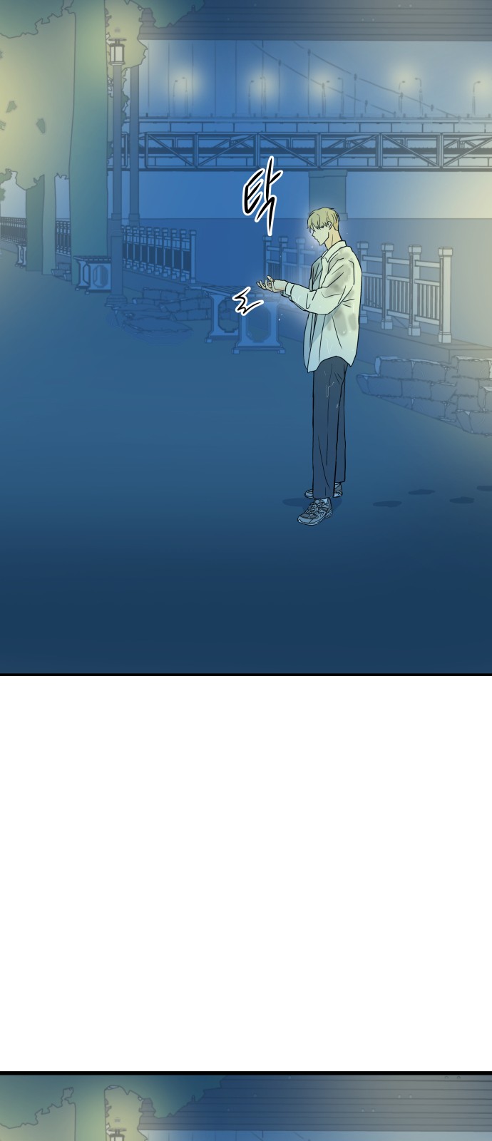87 페이지