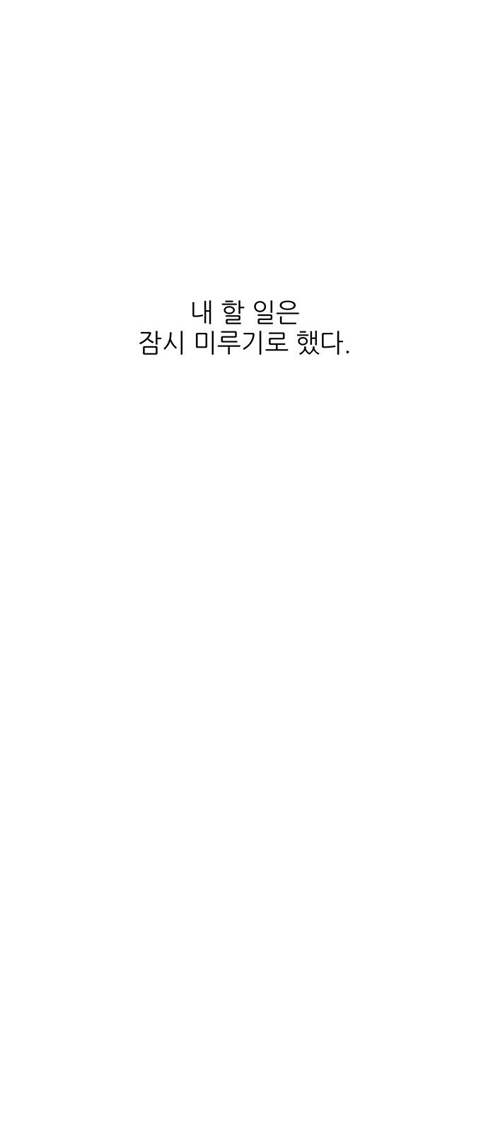 93 페이지