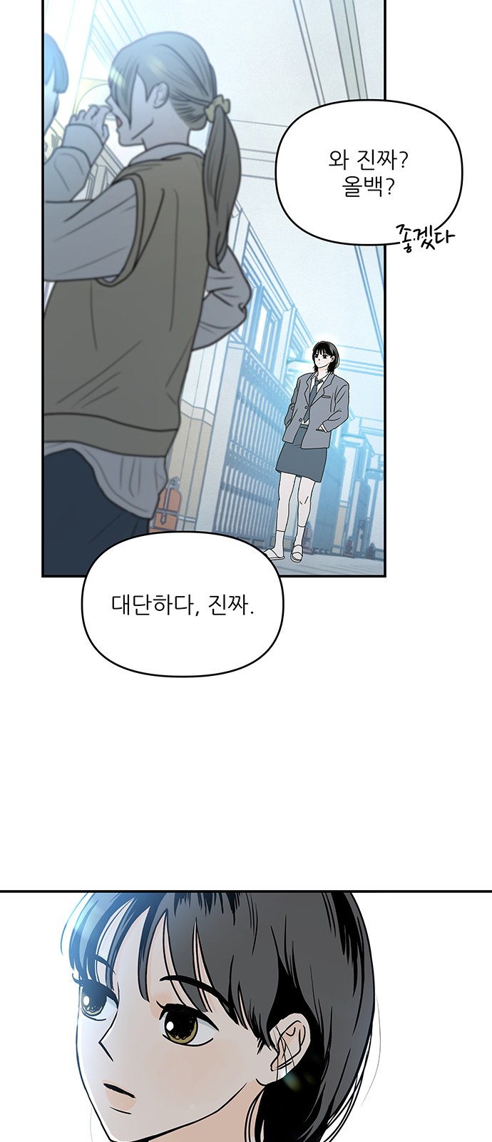 95 페이지