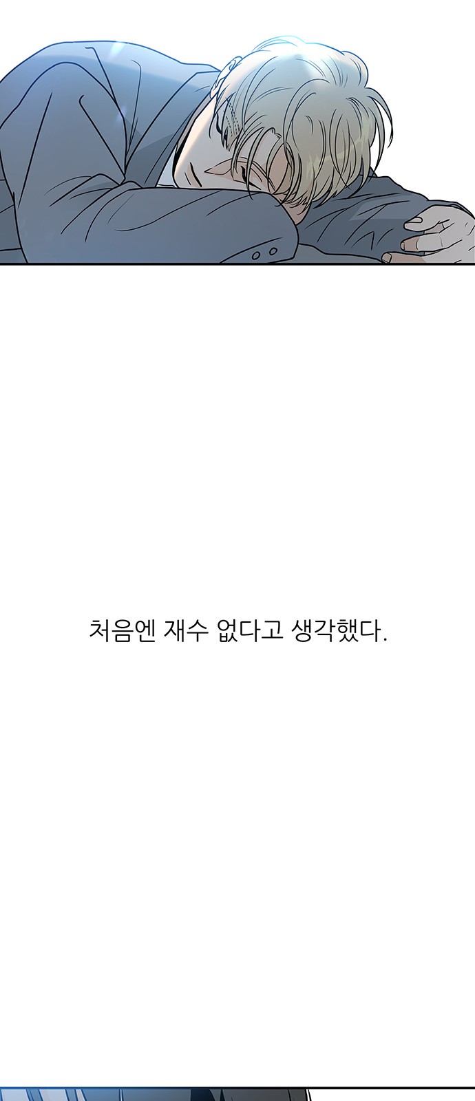 97 페이지