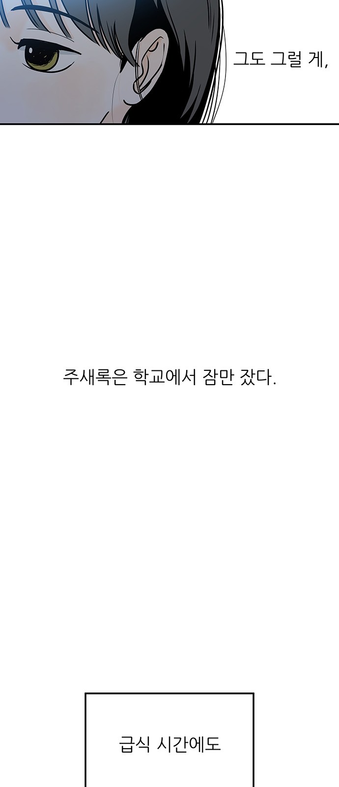 98 페이지
