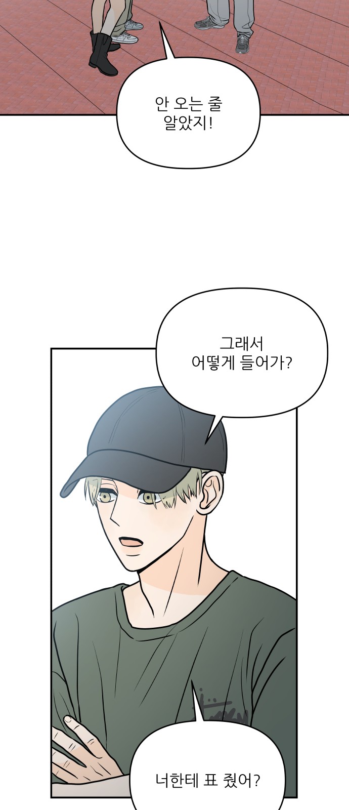 10 페이지
