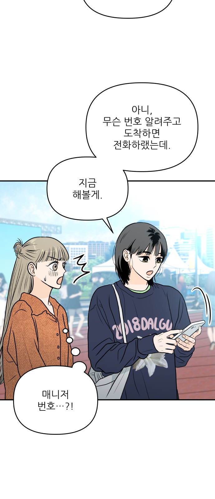 11 페이지