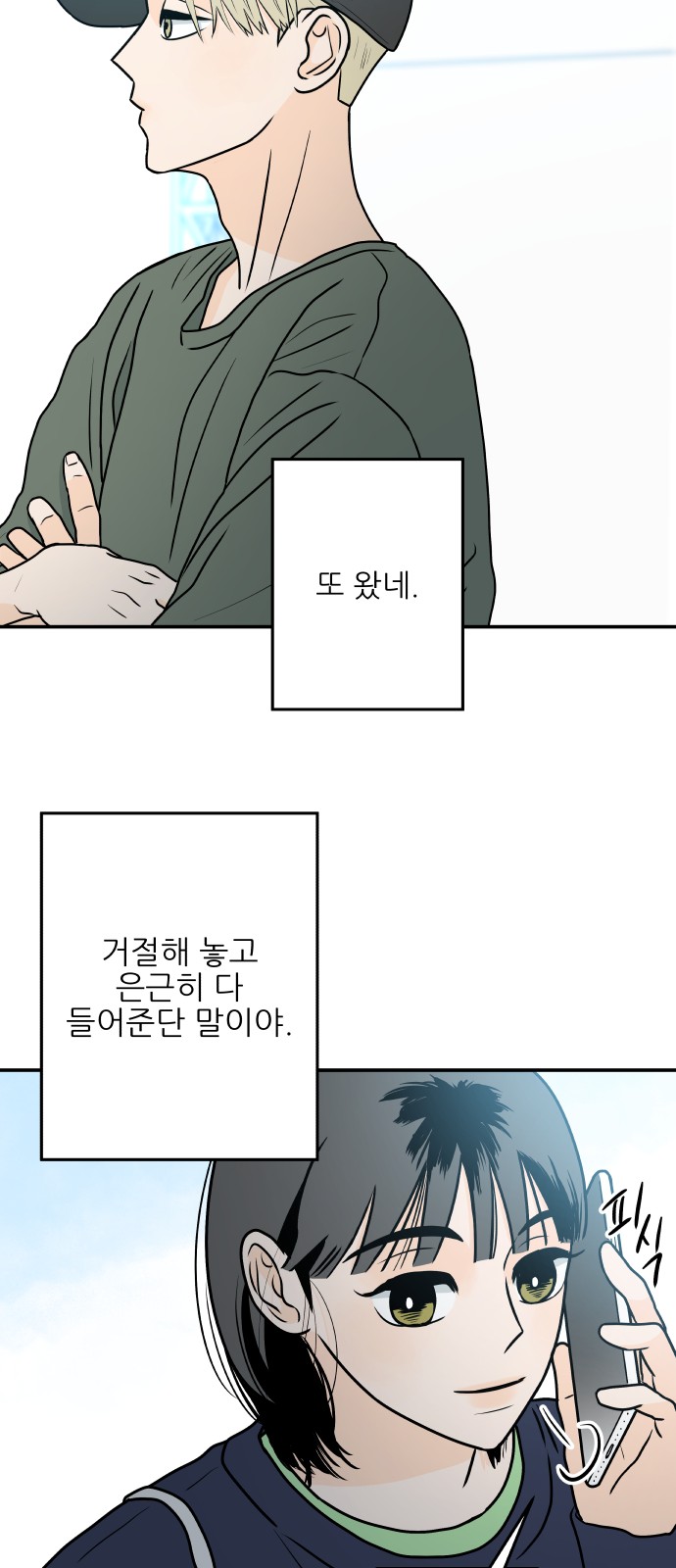 14 페이지