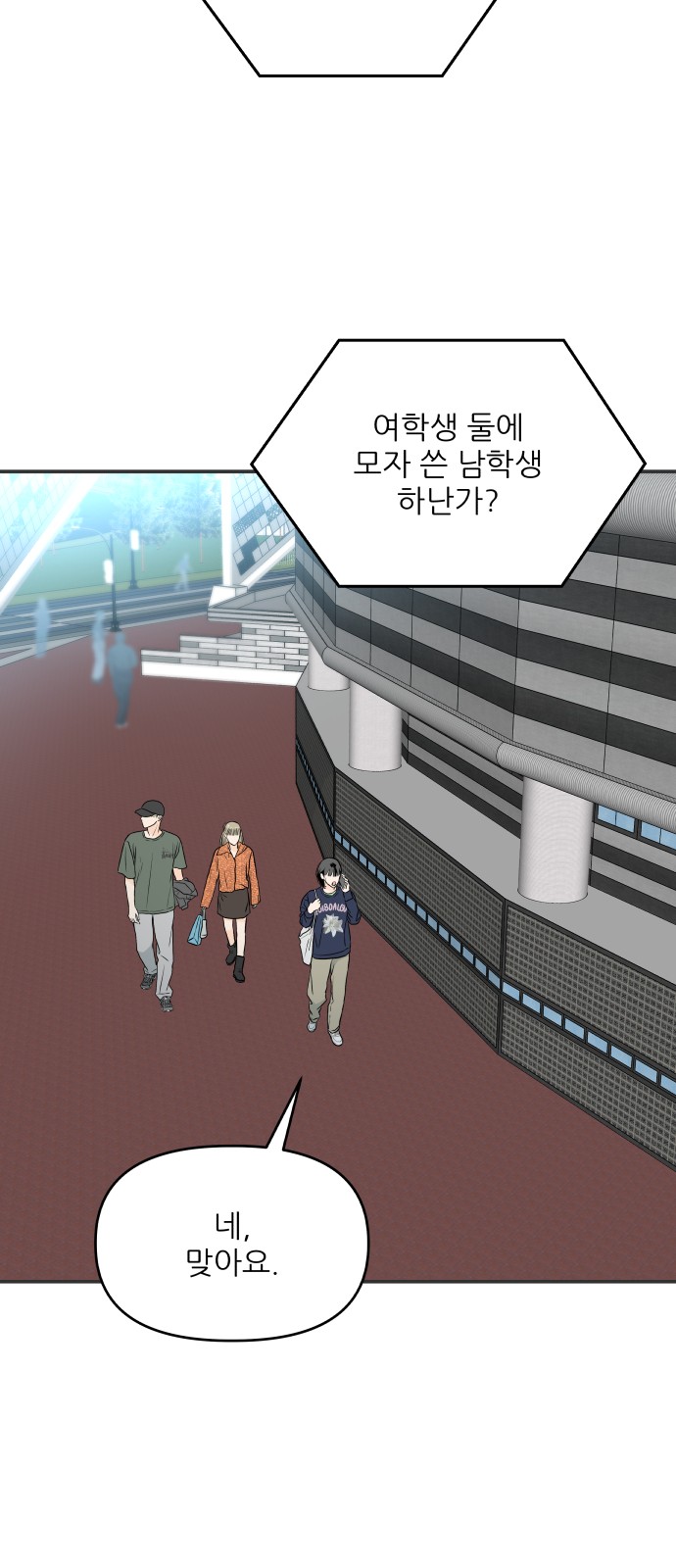 21 페이지
