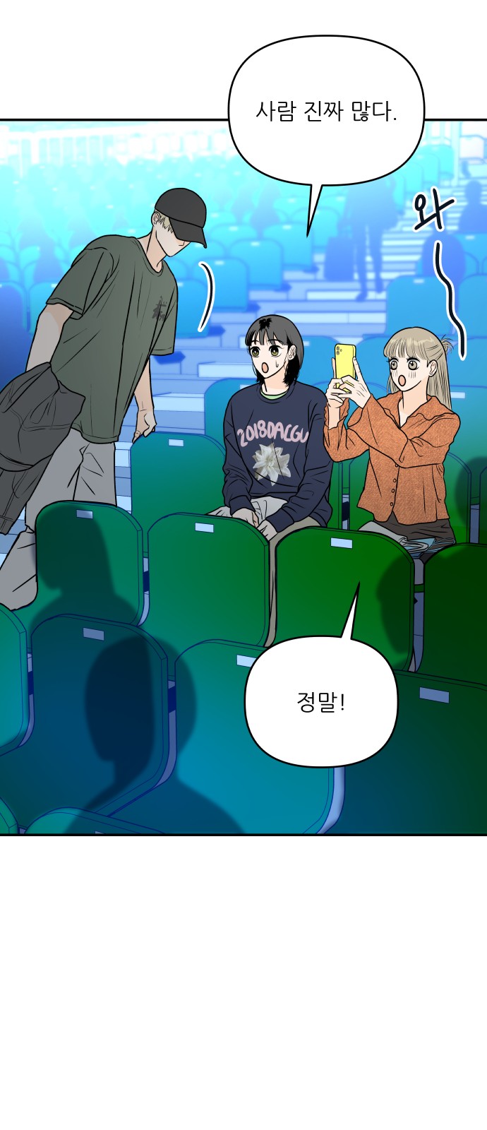29 페이지