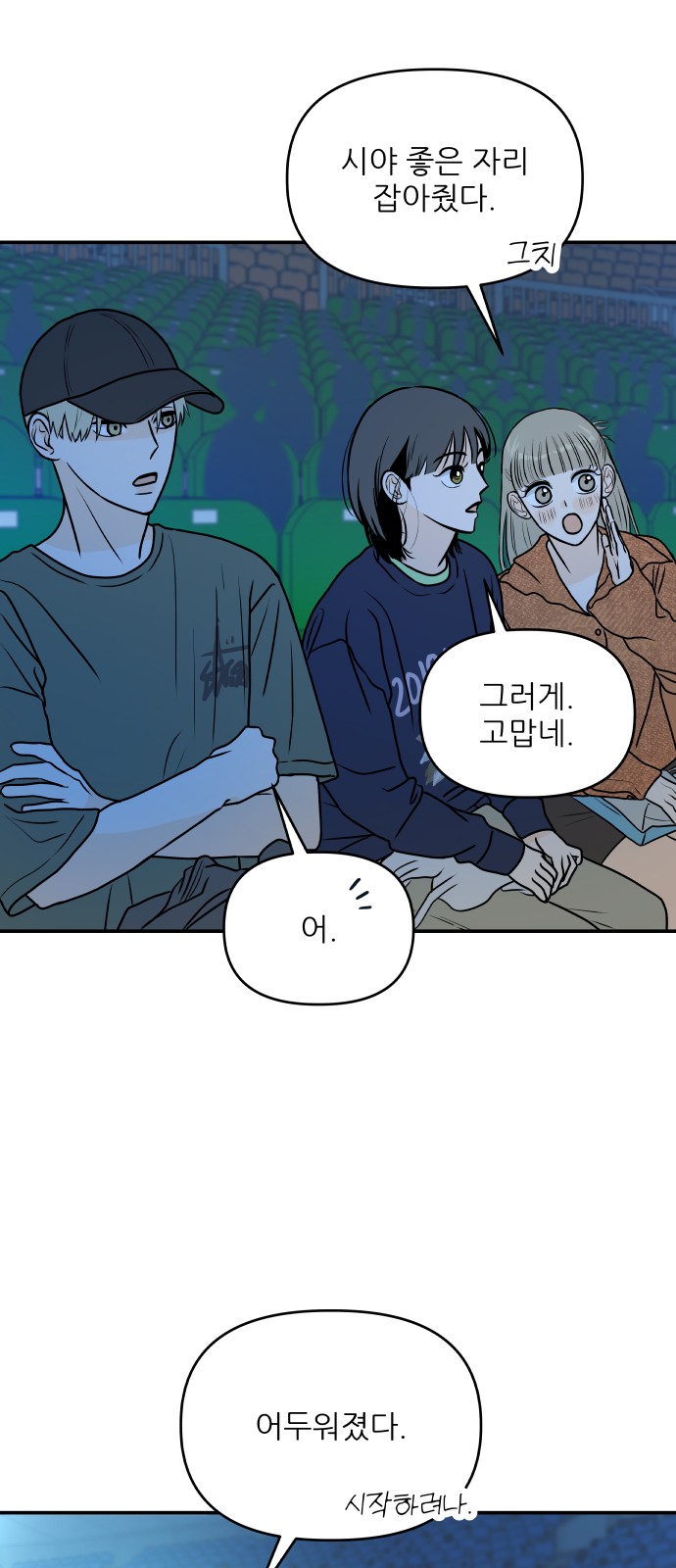30 페이지
