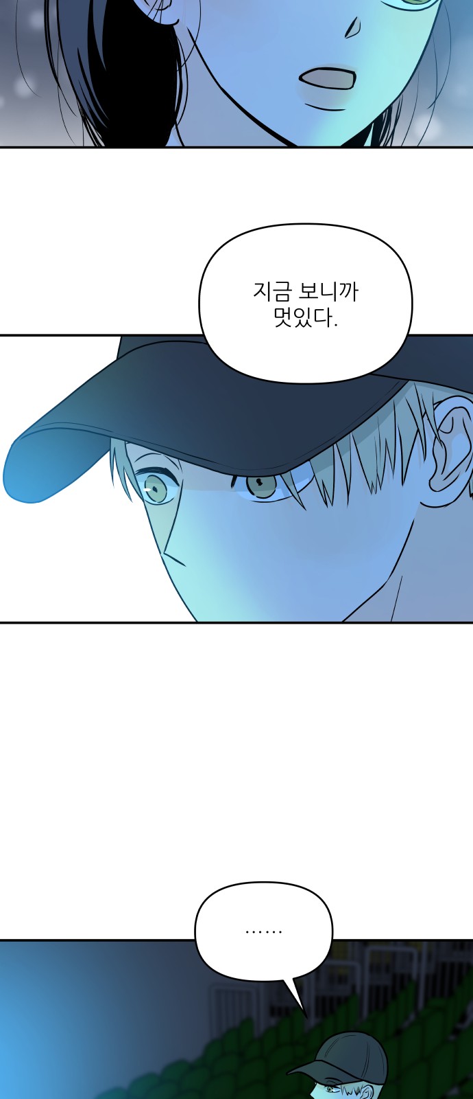 44 페이지