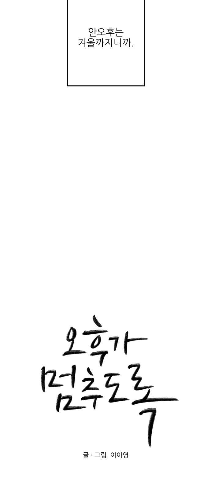 5 페이지