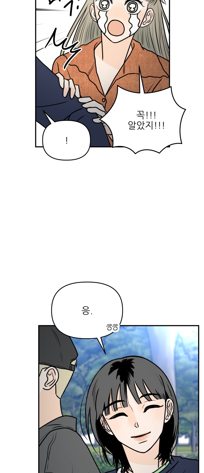 71 페이지