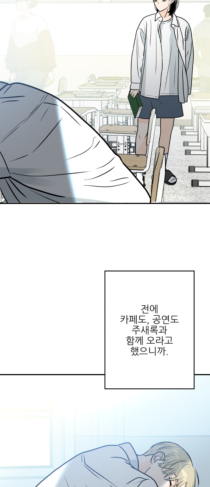 74 페이지