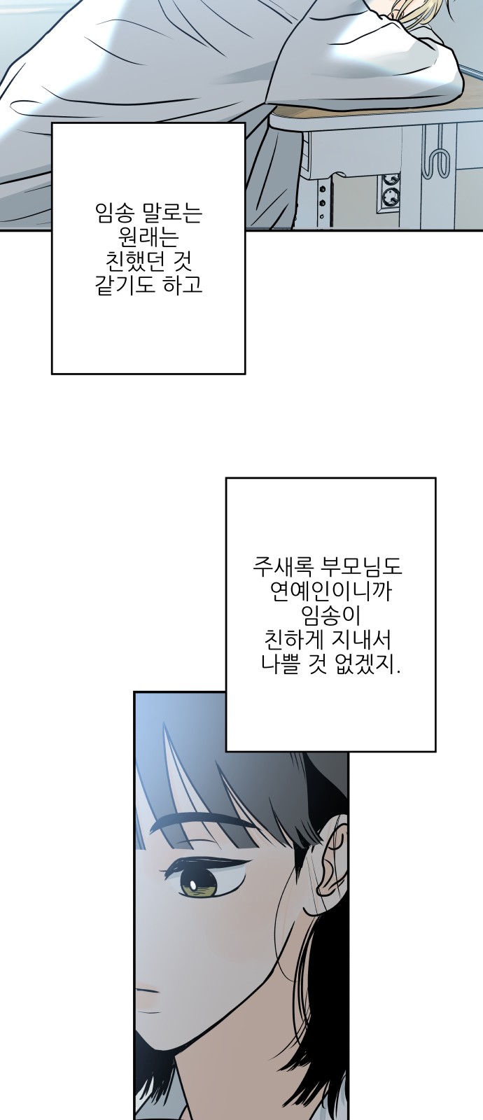 75 페이지
