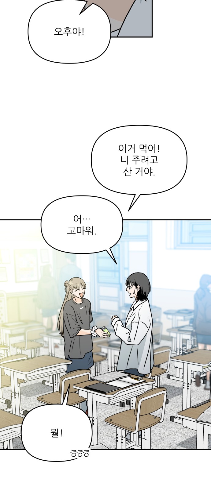 76 페이지