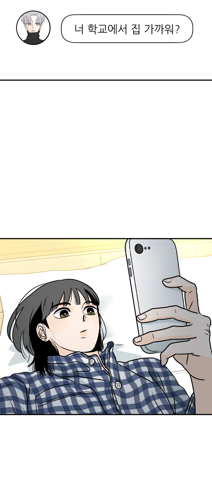 79 페이지