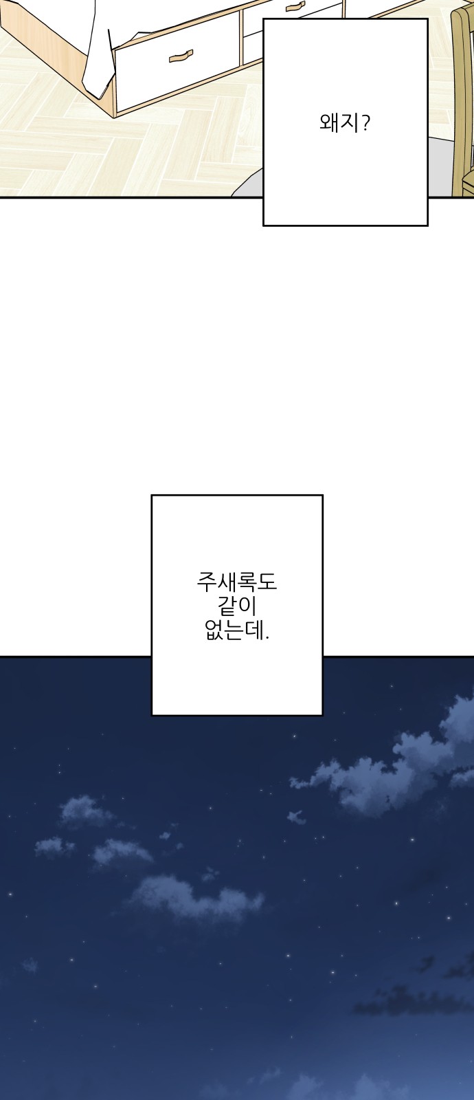 82 페이지