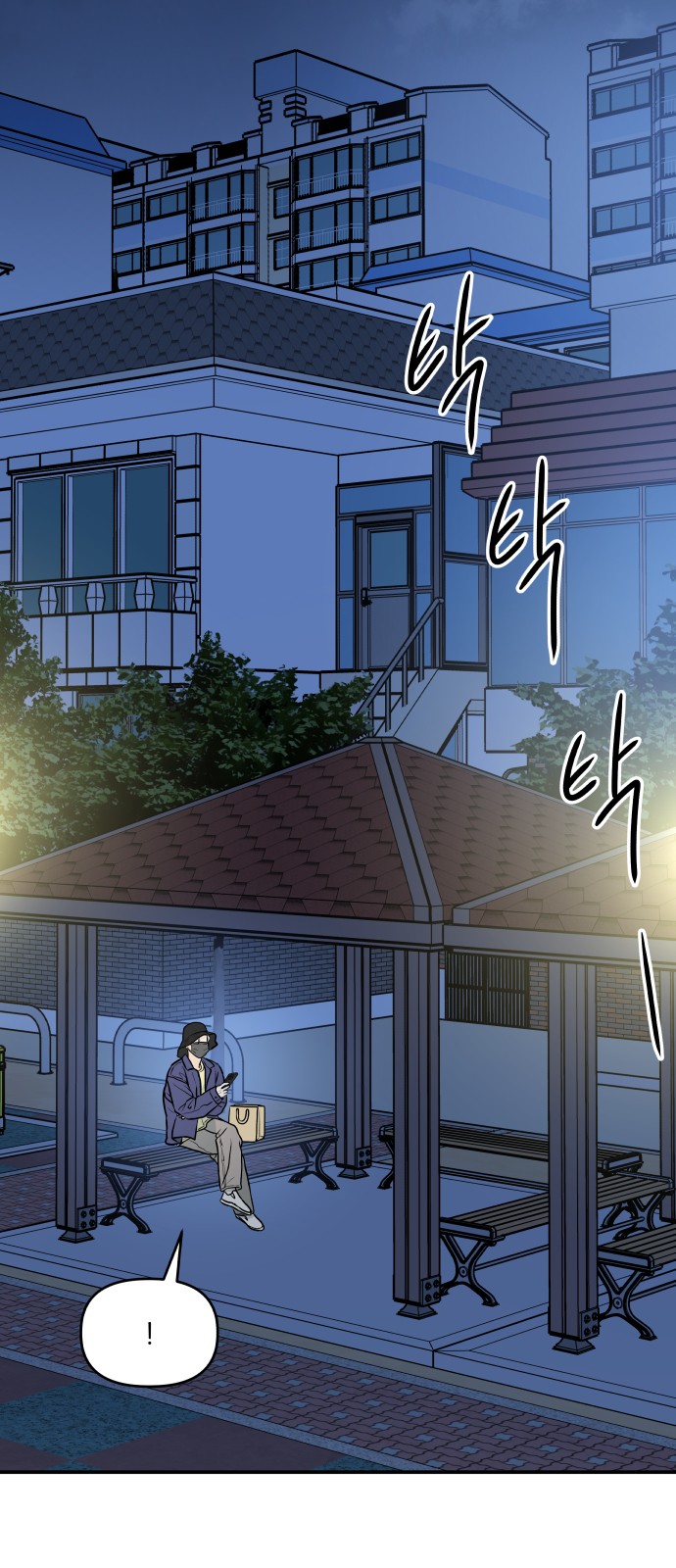 83 페이지