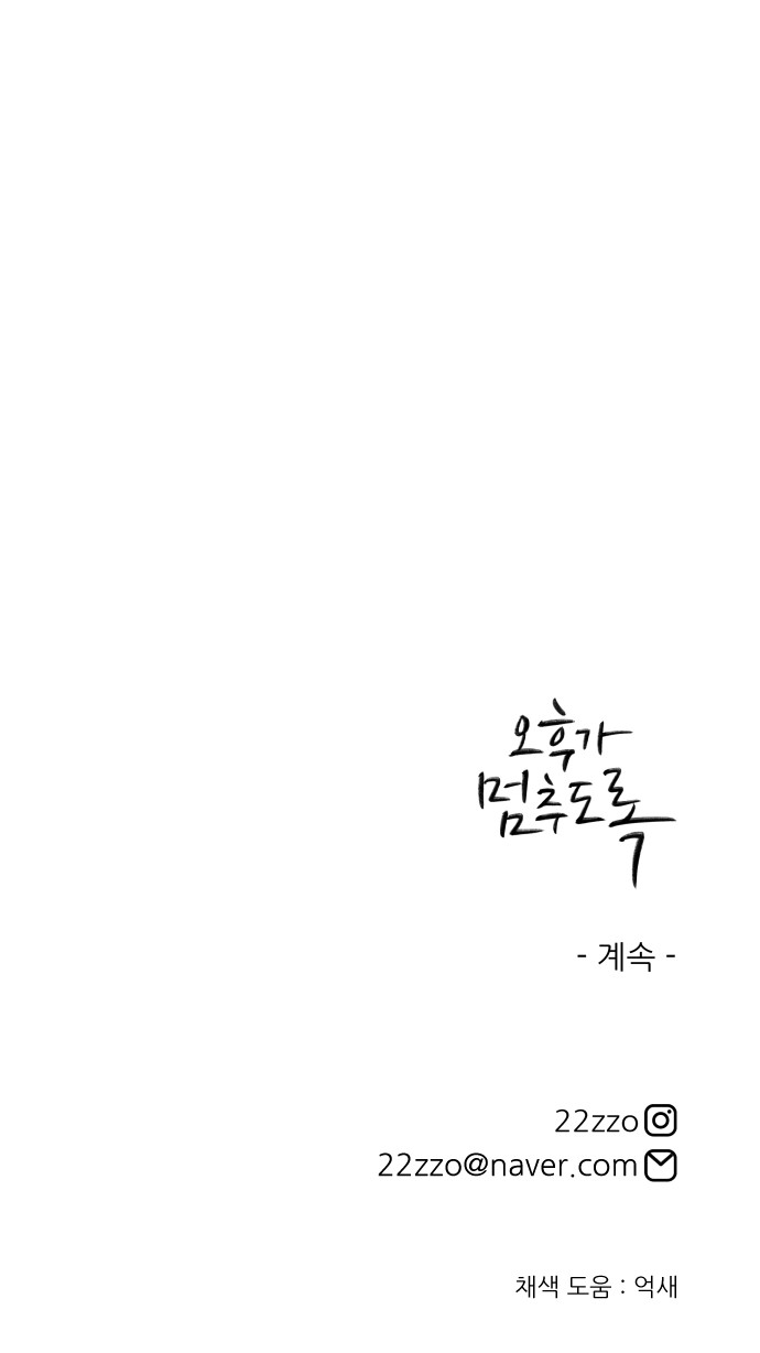 87 페이지