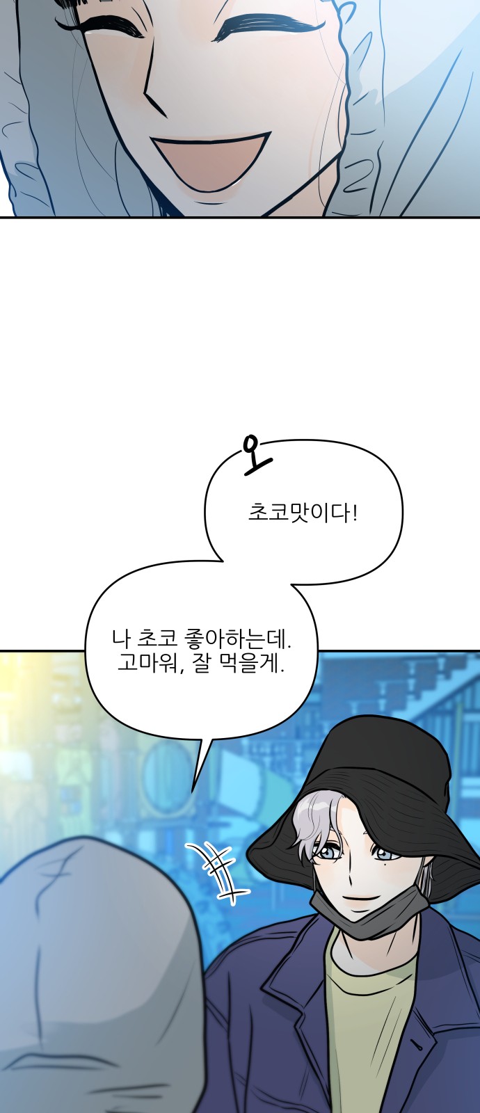 11 페이지