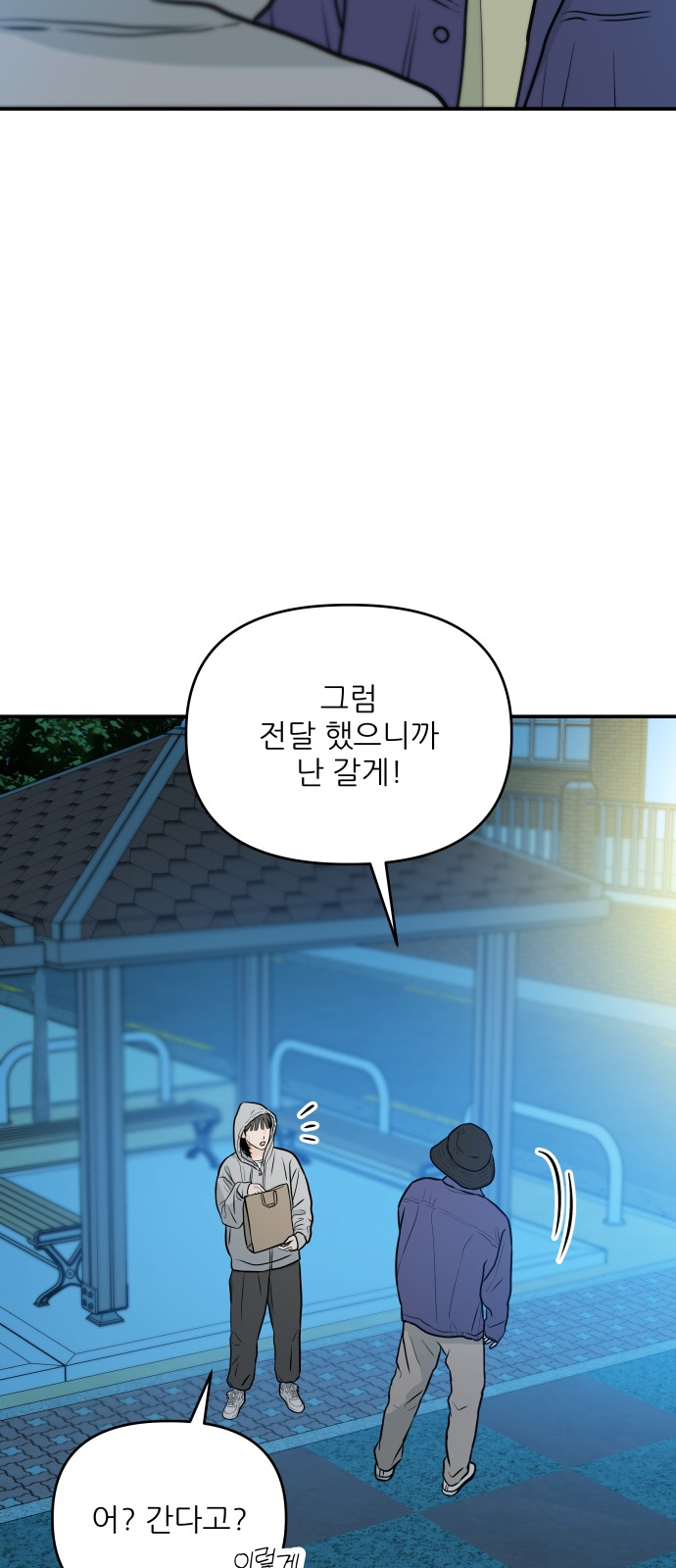 12 페이지